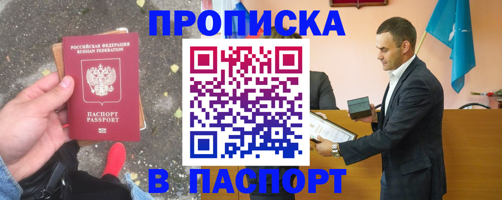 регистрация для школы в Малой Вишере